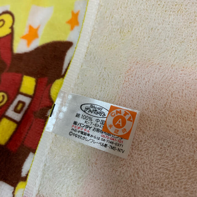 アンパンマン(アンパンマン)のみゅう様専用！新品未使用★アンパンマン　タオル　大小2枚セット エンタメ/ホビーのアニメグッズ(タオル)の商品写真