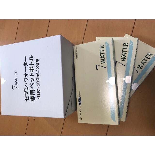 最終　セブンウォーター 水素発生剤90包 + 耐圧ペットボトル6