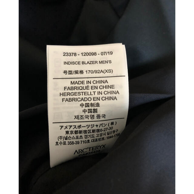 ARC'TERYX(アークテリクス)のArc’teryx Veilance ヴェイランス Indisce Blazer メンズのジャケット/アウター(テーラードジャケット)の商品写真