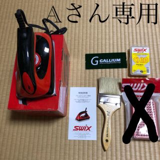 SWIX スノボーアイロン(その他)