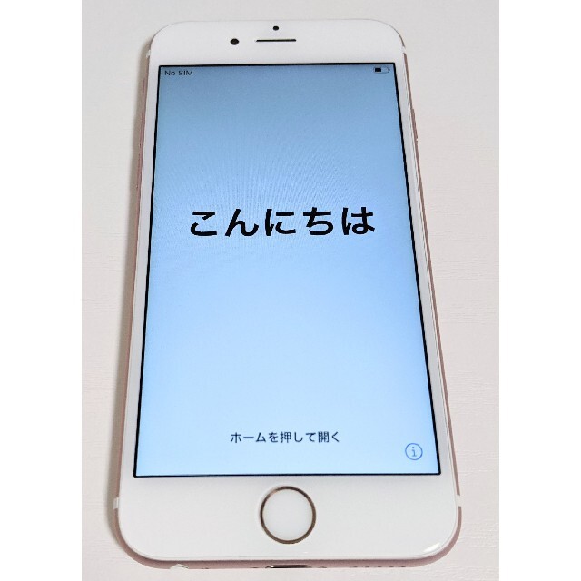 iPhone6s Rose Gold 64GB docomo