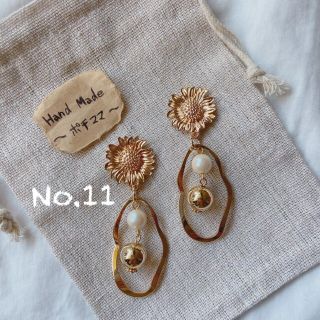 ハンドメイドピアス　マリーゴールド×大振り　No.11(ピアス)