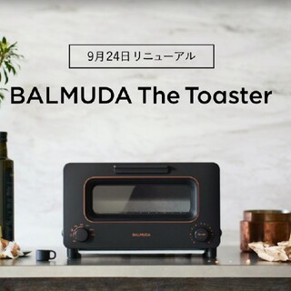 バルミューダ(BALMUDA)のBALMUDA The Toaster バルミューダ トースター 黒(調理機器)