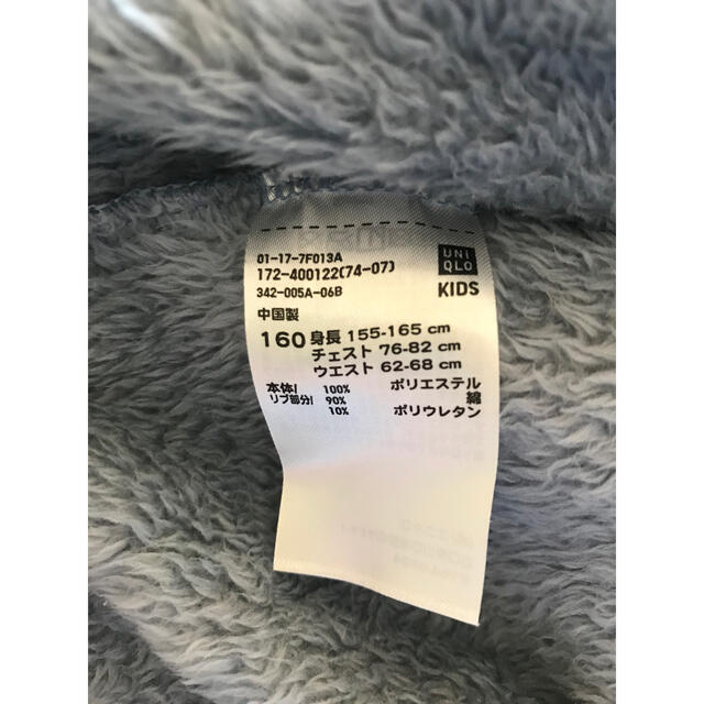 UNIQLO(ユニクロ)のUNIQLO  kids パジャマ キッズ/ベビー/マタニティのキッズ服男の子用(90cm~)(パジャマ)の商品写真