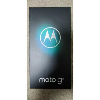 【新品】moto g8 ノイエブルー 64GB SIMフリー　Android10(スマートフォン本体)