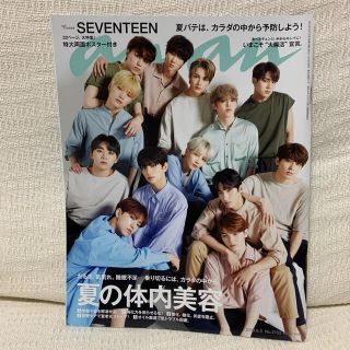 セブンティーン(SEVENTEEN)のSEVENTEEN anan(ファッション)