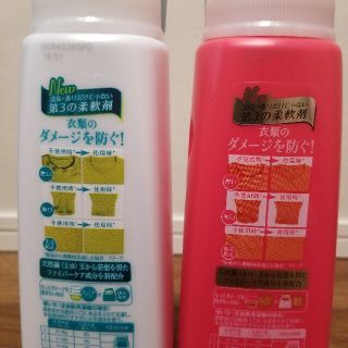 【12本アソートOK‼️】レノアリセット本体　柔軟剤　P&G