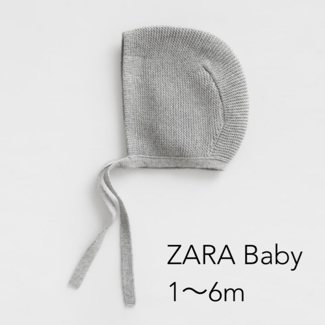 ZARA KIDS(ザラキッズ)の【水通しのみ】ZARA ボンネット  キッズ/ベビー/マタニティのこども用ファッション小物(帽子)の商品写真