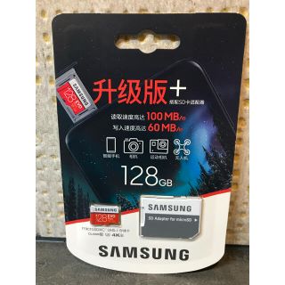 サムスン(SAMSUNG)のサムスン  マイクロSDカード MicroSD 128GB(その他)