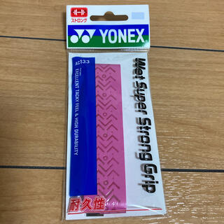 ヨネックス(YONEX)のグリップテープ　YONEX(バドミントン)