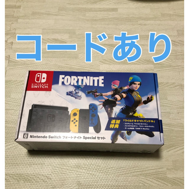 Nintendo Switch フォートナイト