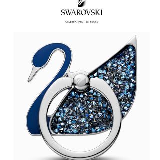 スワロフスキー(SWAROVSKI)の帰国セール🇯🇵スワロフスキー☆新品SWAN 🦢スマホリング 125周年記念(その他)