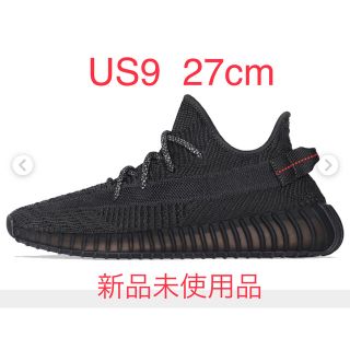 アディダス(adidas)のadidas YEEZY BOOST 350 V2 BLACK 27.0cm(スニーカー)