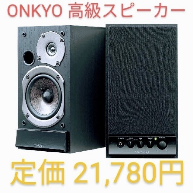 オンキョーONKYO GX-D90