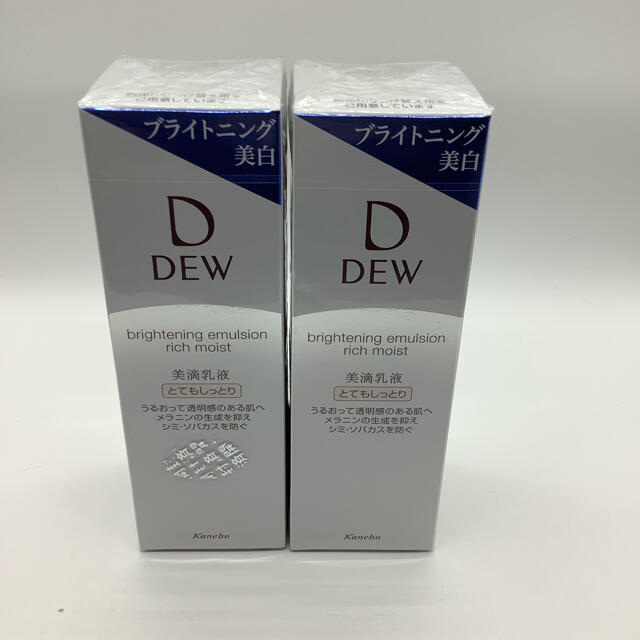 DEW(デュウ)のＤＥＷ　ブライトニング美白　乳液付け替え　セット　とてもしっとり コスメ/美容のスキンケア/基礎化粧品(乳液/ミルク)の商品写真