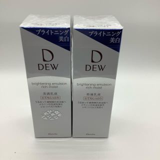 デュウ(DEW)のＤＥＷ　ブライトニング美白　乳液付け替え　セット　とてもしっとり(乳液/ミルク)