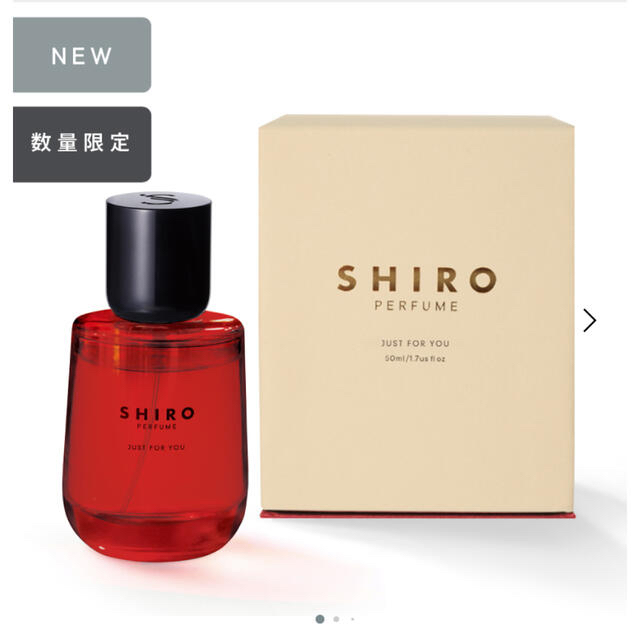 一番の贈り物 SHIRO PERFUME JUST FOR YOU - anpisscolombia.co