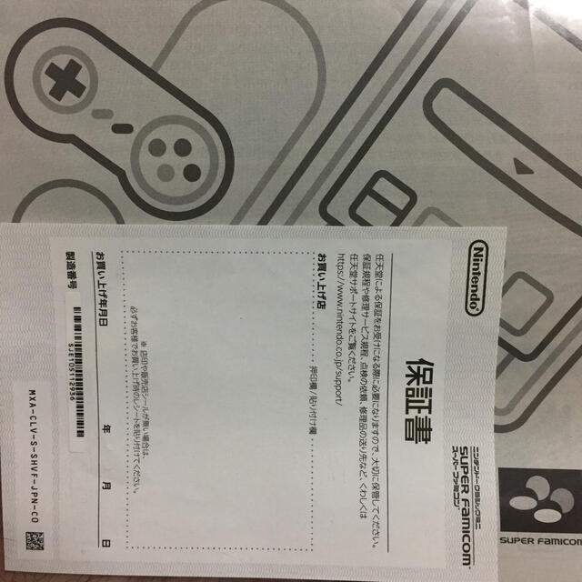 Nintendo ゲーム機本体 ニンテンドークラシックミニ スーパーファミコン エンタメ/ホビーのゲームソフト/ゲーム機本体(家庭用ゲーム機本体)の商品写真