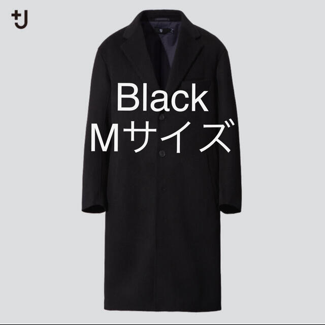 カシミヤブレンドオーバーサイズチェスターコート|ファッション カシミヤブレンドオーバーサイズチェスターコート|ファッション