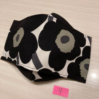 マリメッコ(marimekko)のボックス　インナーマスク　黒9(その他)