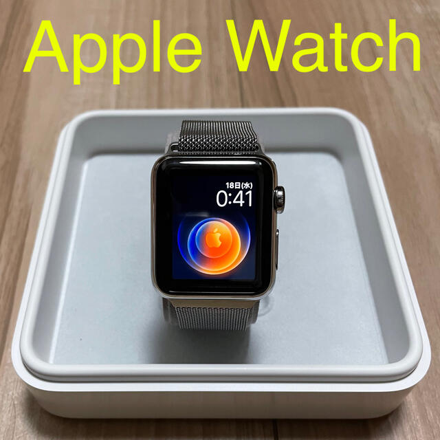 美品 apple watch ステンレススチール 38mm