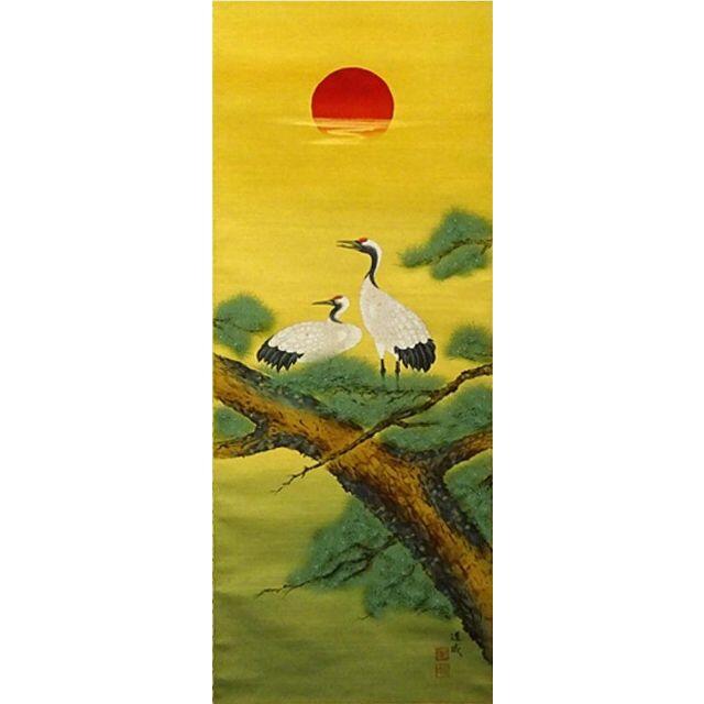 84%OFF!】-•掛軸 田上芳泉『旭日鶴』絹本 共箱付 掛け軸 p06•219