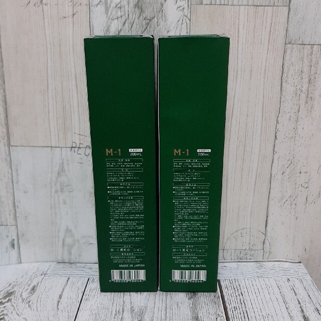 純正大特価 M-1育毛ローション 3本セット 200ml サラビオ 新品未開封 純正大特価 M-1育毛ローション 3本セット 200ml サラビオ 新品未開封