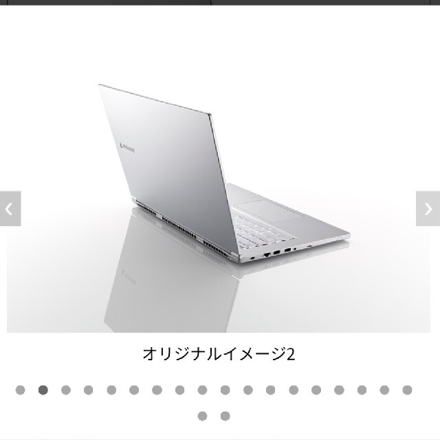 【ノートパソコン 15.6型 16gb 】マウスコンピューター mouse X5