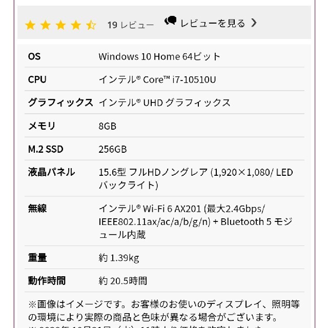 【ノートパソコン 15.6型 16gb 】マウスコンピューター mouse X5