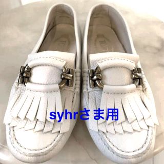 トッズ(TOD'S)の超美品　TOD'S ゴンミーニ　ドライビングシューズ　美品(スリッポン/モカシン)