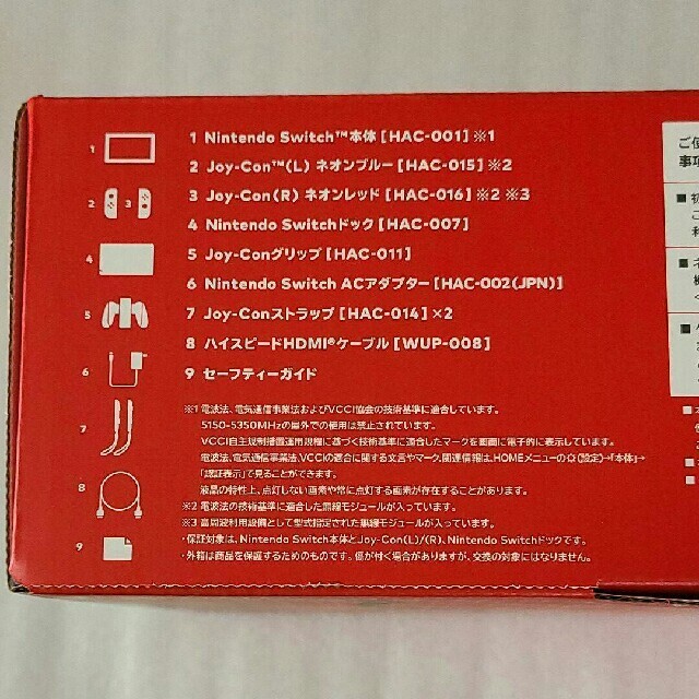 早い者勝ち☆クリスマス☆新品未開封☆Nintendo Switch 本体