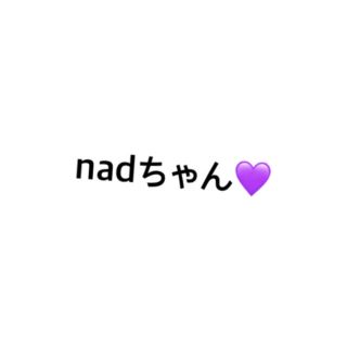 nadちゃんセレクト♡(その他)