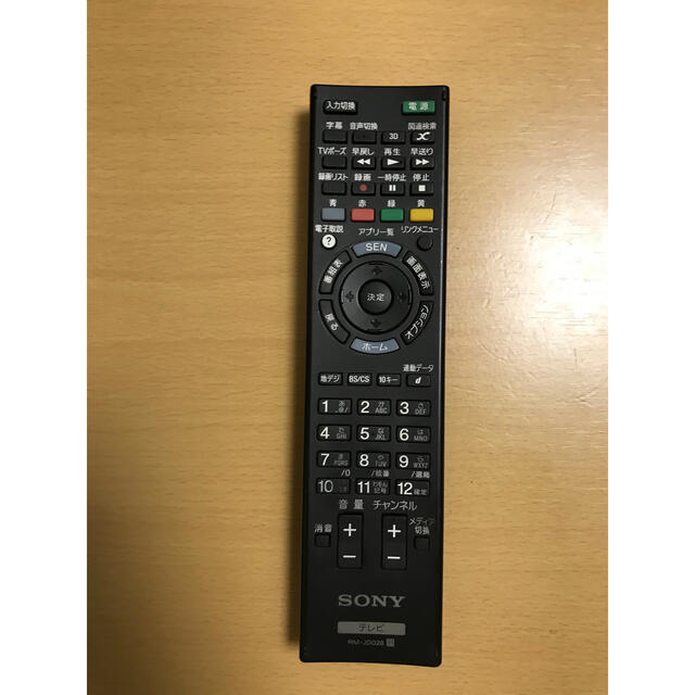 BRAVIA(ブラビア)のSONY TV用リモコン RM-JD028 スマホ/家電/カメラのテレビ/映像機器(その他)の商品写真