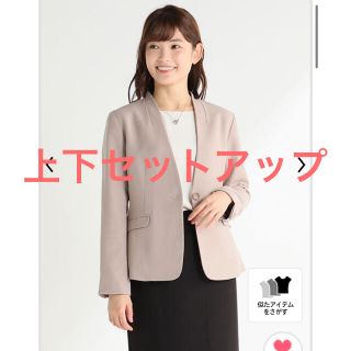 ハニーズ カジュアル スーツ(レディース)の通販 9点 | HONEYSの ...