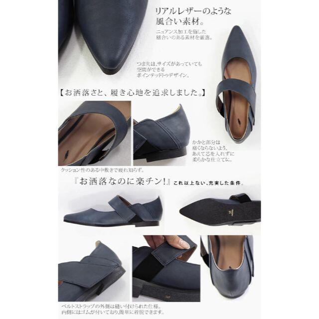 【送料込】オシャレウォーカー ベルトストラップパンプス LL24~24.5cm レディースの靴/シューズ(ハイヒール/パンプス)の商品写真