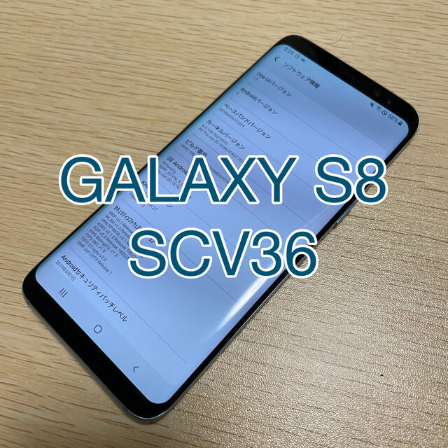 スマートフォン/携帯電話Galaxy S8 Coral Blue SCV36