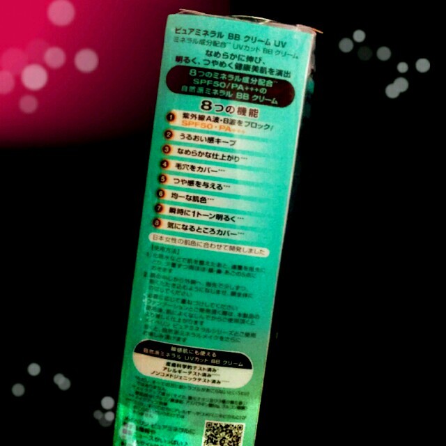 MAYBELLINE(メイベリン)の【新品】UV-BBクリーム(SPF50) コスメ/美容のベースメイク/化粧品(BBクリーム)の商品写真