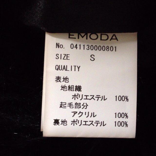EMODA☆値下げ ファーコート 2