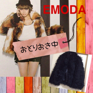 エモダ(EMODA)のEMODA☆値下げ ファーコート(毛皮/ファーコート)