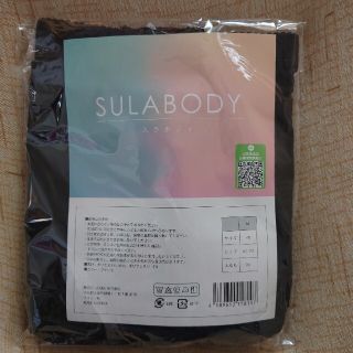 値下げ　スラボデイ　SULABODY  M(その他)