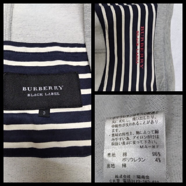 BURBERRY BLACK LABEL(バーバリーブラックレーベル)のBURBERRY BLACK LABEL ジャケット メンズのジャケット/アウター(テーラードジャケット)の商品写真