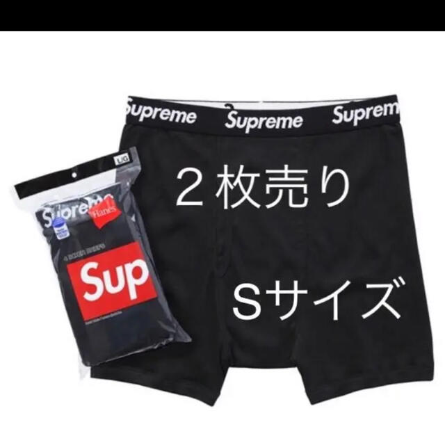 supreme ボクサーパンツS