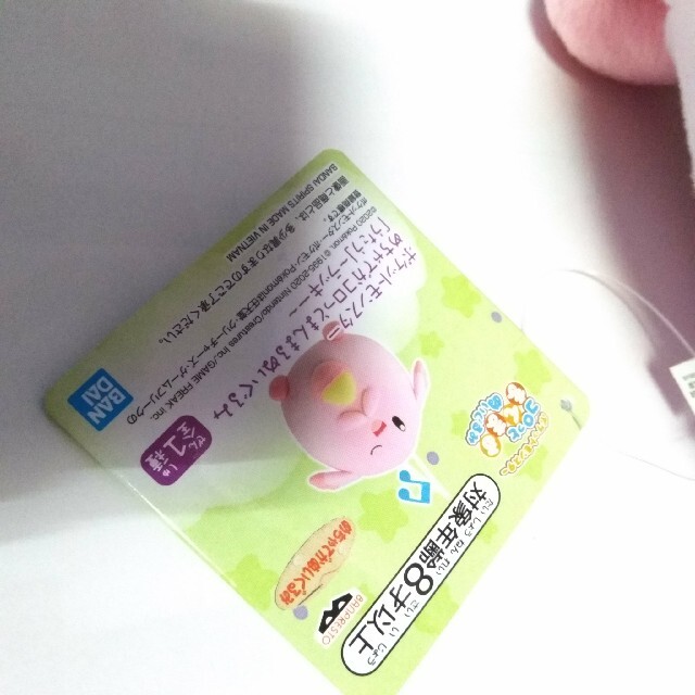ポケモン めちゃでかコロっとまんまるぬいぐるみ うたう ラッキー