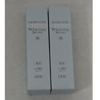 ディーエイチシー(DHC)のＤＨＣ 薬用ホワイトニングセラム UV 30g ２本セット 新品 未使用 未開封(日焼け止め/サンオイル)