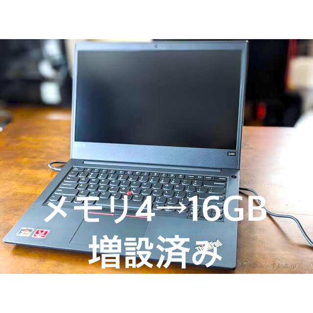 ThinkPad E495 AMD Ryzen 5 3500Uメモリ 4GB