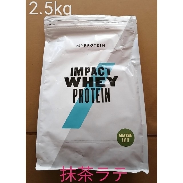 IMPACT WHEY PROTEIN 抹茶ラテ 2.5kg