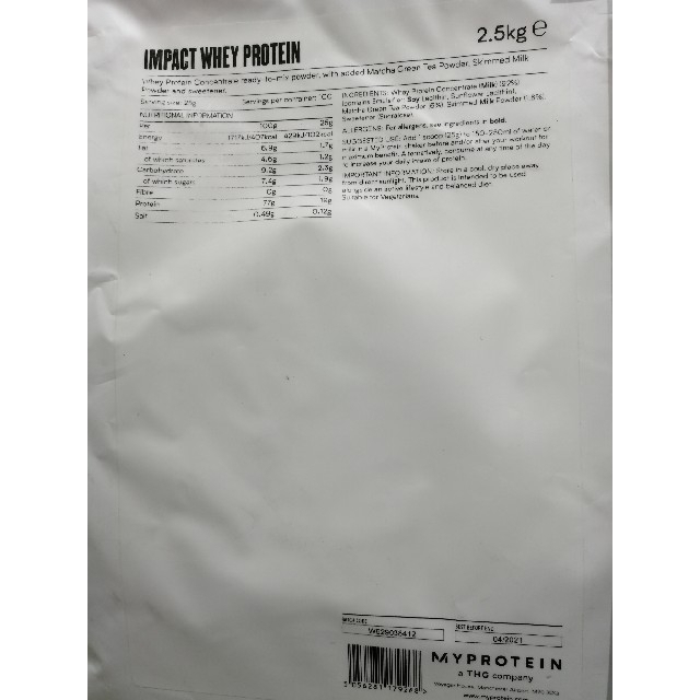 IMPACT WHEY PROTEIN 抹茶ラテ 2.5kg