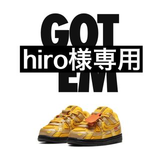 ナイキ(NIKE)のナイキ x Off-White™ ラバー ダンク(スニーカー)