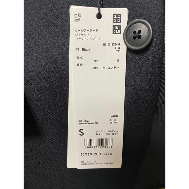 UNIQLO ＋J ウールテーラードジャケット セットアップ可能　black S