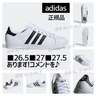 アディダス(adidas)のアディダス adidas コーストスター COAST STAR SHOES(スニーカー)